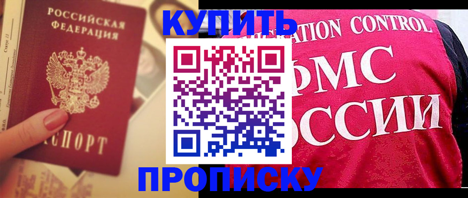 форма 3 в Королёве