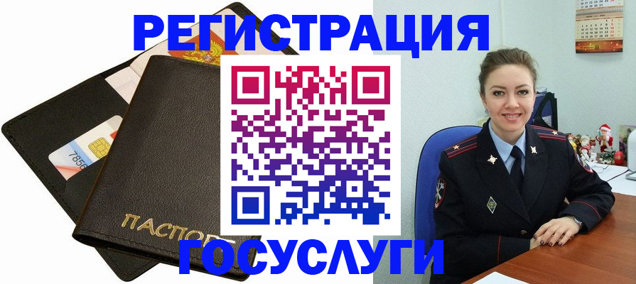 прописка регистрация в Королёве